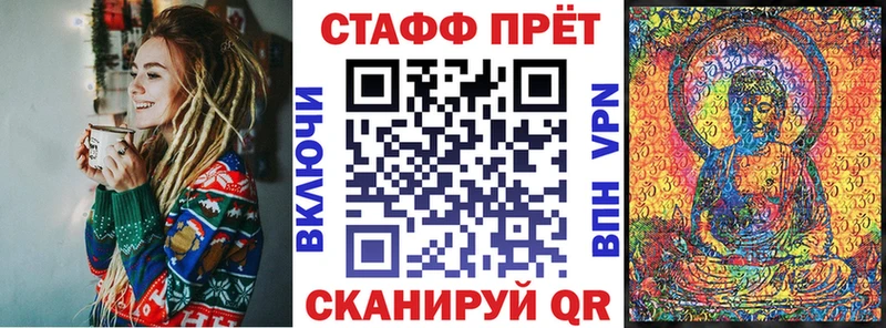Цена Уржум Марихуана  Галлюциногенные грибы  МЕФ 