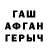 АМФЕТАМИН VHQ Derevenskiy