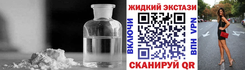 купить наркоту  Уржум  БУТИРАТ вода 