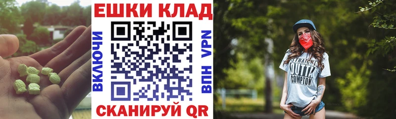 ЭКСТАЗИ 99%  Уржум 