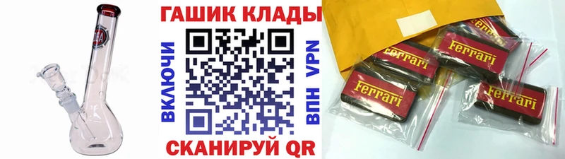 Гашиш 40% ТГК  где продают наркотики  Уржум 