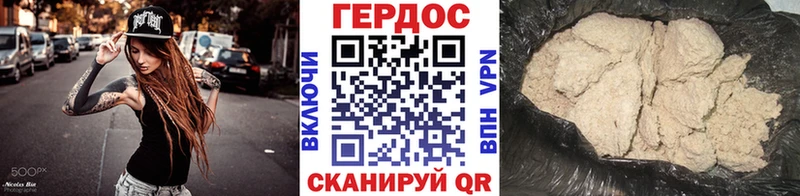 Героин Heroin  цены наркотик  Уржум 