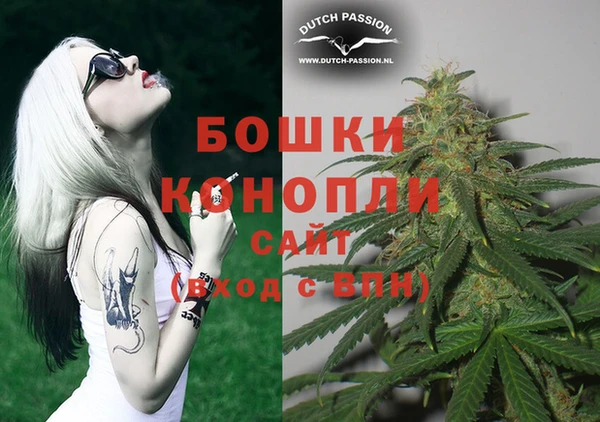 MESCALINE Рославль