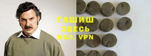 гашиш Абдулино