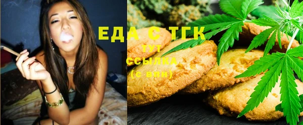 мефедрон Алзамай