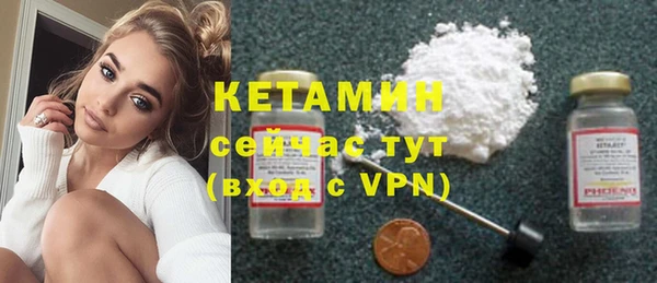 мяу мяу кристалл Алексин