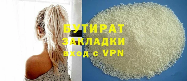 метамфетамин Россошь