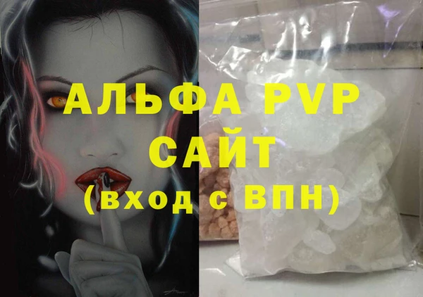 гашиш Абдулино