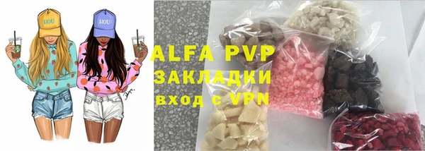 a pvp Абаза