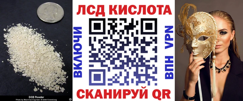 ЛСД экстази ecstasy  ссылка на мегу сайт  Уржум 