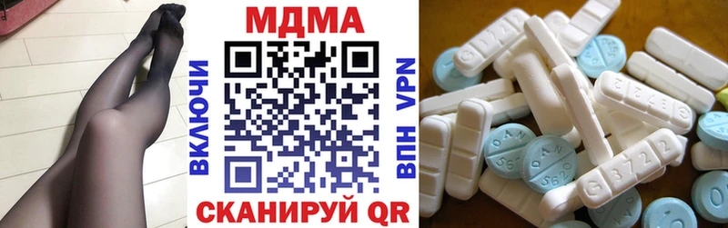 MDMA молли  Уржум 