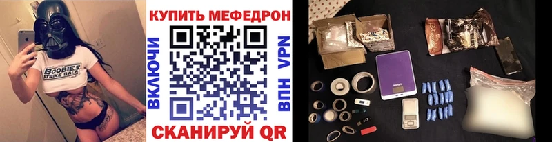 Мефедрон кристаллы  Уржум 