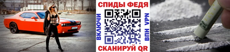 Метамфетамин Methamphetamine  где продают наркотики  Уржум 
