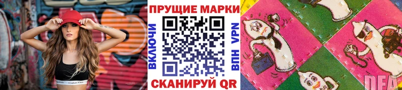 Наркотические марки 1,5мг  Уржум 