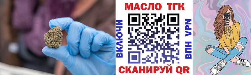 Дистиллят ТГК жижа  ОМГ ОМГ как войти  Уржум  купить наркоту 
